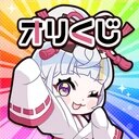 オリくじ ロゴ