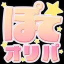 アイリストレカ ロゴ