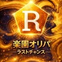 楽園オリパ ロゴ